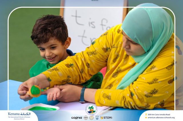 I.S.K. American School | English Activity - KG 1B | 2025-2026