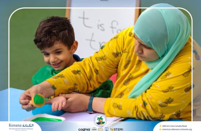 I.S.K. American School | English Activity - KG 1B | 2025-2026
