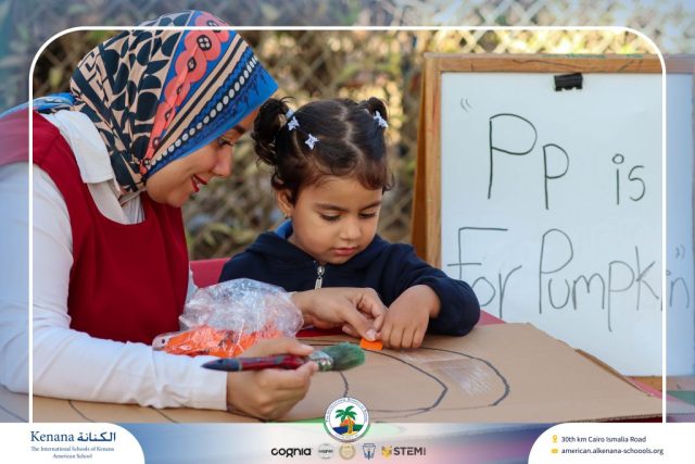 I.S.K American School | English Activity – Sound of (Pp) – Pre-K | 2025-2026