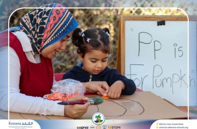 I.S.K American School | English Activity – Sound of (Pp) – Pre-K | 2025-2026