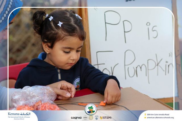 I.S.K American School | English Activity – Sound of (Pp) – Pre-K | 2025-2026