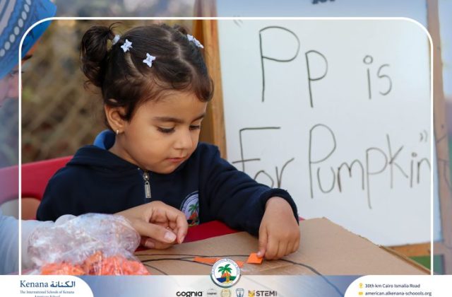 I.S.K American School | English Activity – Sound of (Pp) – Pre-K | 2025-2026