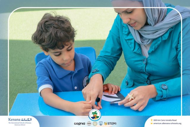 I.S.K. American School | English Activity – KG 1B | 2025-2026