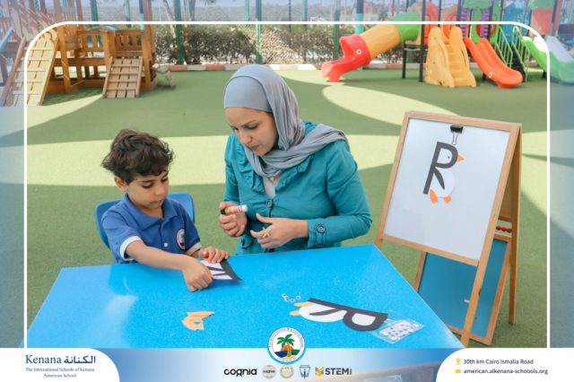 I.S.K. American School | English Activity – KG 1B | 2025-2026