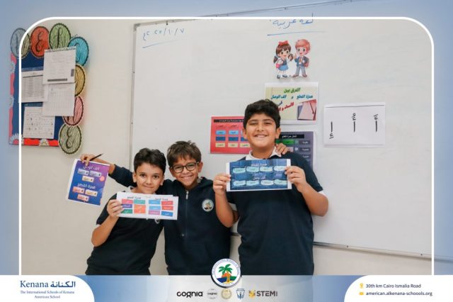 I.S.K. American School | Arabic Activity – Grade 5B | 2025-2026