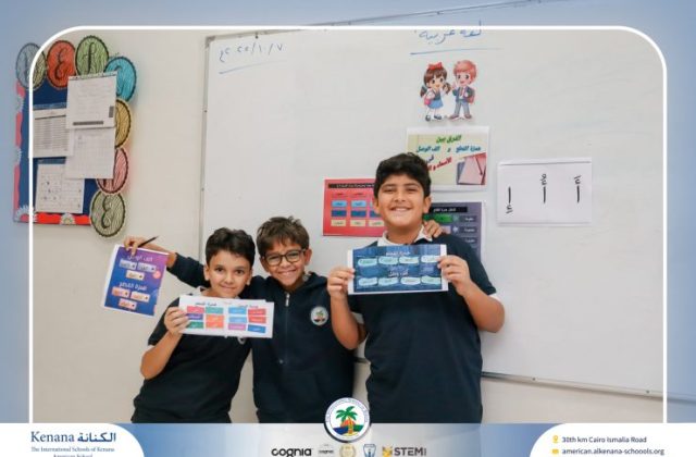I.S.K. American School | Arabic Activity – Grade 5B | 2025-2026