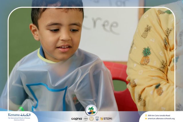 I.S.K. American School | English Activity - KG 1B | 2025-2026