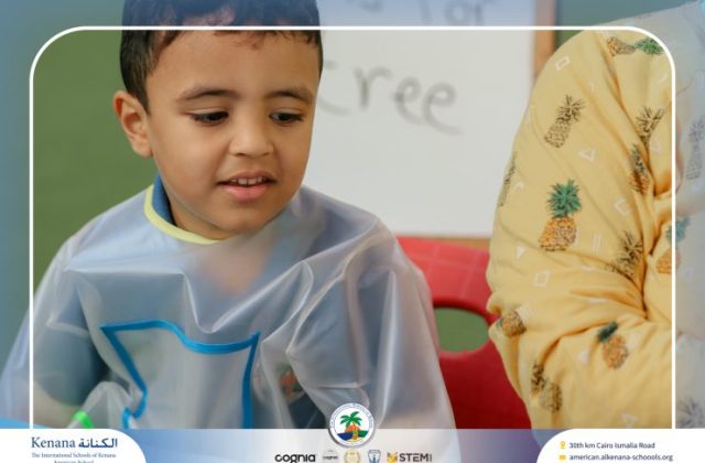 I.S.K. American School | English Activity - KG 1B | 2025-2026