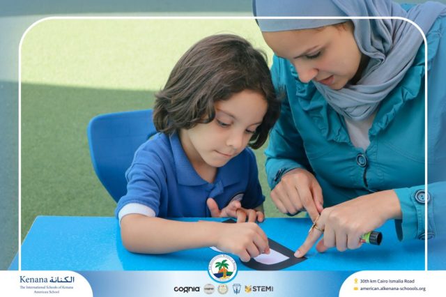 I.S.K. American School | English Activity – KG 1B | 2025-2026