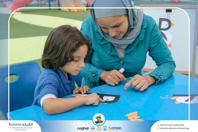 I.S.K. American School | English Activity – KG 1B | 2025-2026