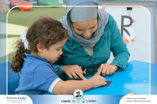 I.S.K. American School | English Activity – KG 1B | 2025-2026