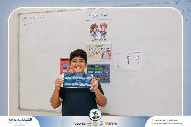 I.S.K. American School | Arabic Activity – Grade 5B | 2025-2026