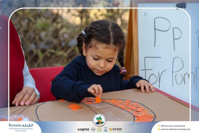 I.S.K American School | English Activity – Sound of (Pp) – Pre-K | 2025-2026