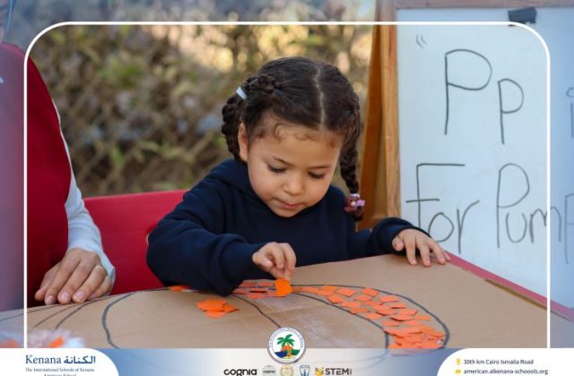 I.S.K American School | English Activity – Sound of (Pp) – Pre-K | 2025-2026