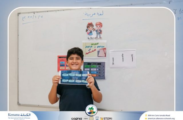 I.S.K. American School | Arabic Activity – Grade 5B | 2025-2026