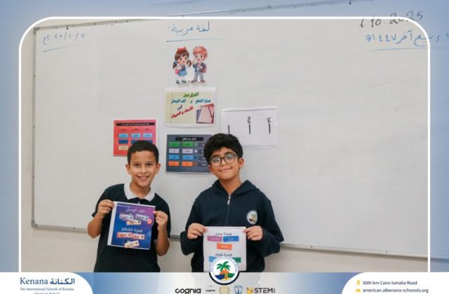 I.S.K. American School | Arabic Activity – Grade 5B | 2025-2026
