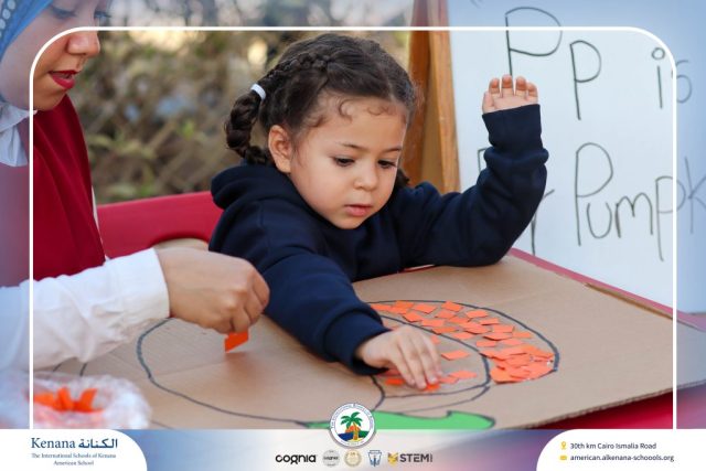 I.S.K American School | English Activity – Sound of (Pp) – Pre-K | 2025-2026