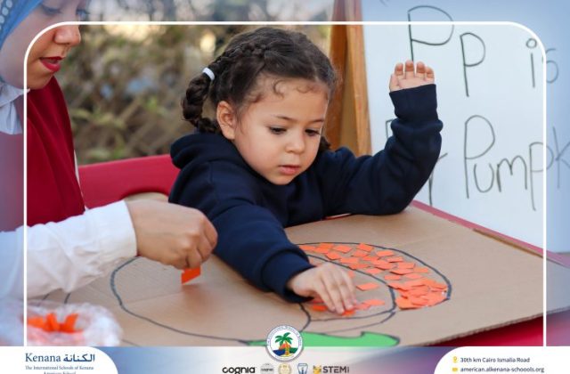 I.S.K American School | English Activity – Sound of (Pp) – Pre-K | 2025-2026