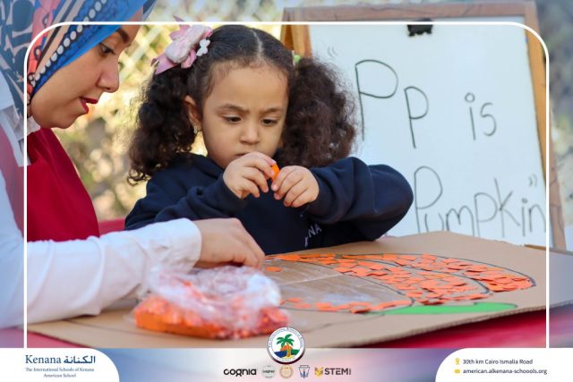 I.S.K American School | English Activity – Sound of (Pp) – Pre-K | 2025-2026