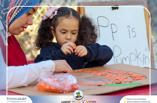 I.S.K American School | English Activity – Sound of (Pp) – Pre-K | 2025-2026