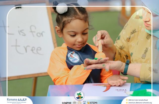 I.S.K. American School | English Activity - KG 1B | 2025-2026