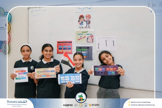 I.S.K. American School | Arabic Activity – Grade 5B | 2025-2026