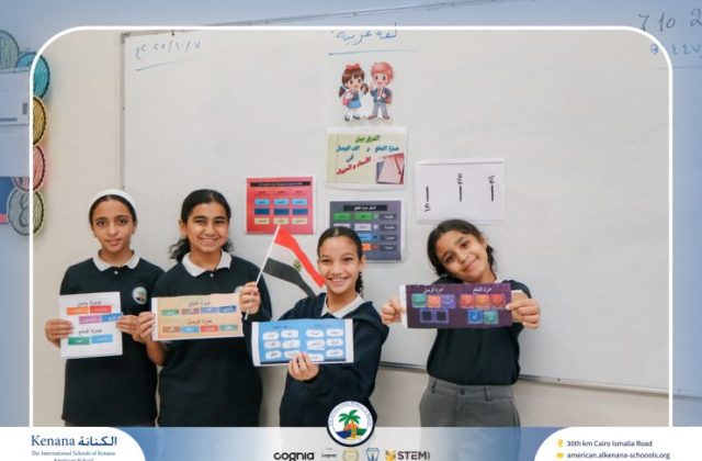 I.S.K. American School | Arabic Activity – Grade 5B | 2025-2026