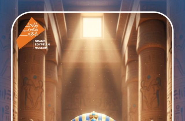 Kenana Students Mark the Spectacular Launch of Egypt's Grand Egyptian Museum (GEM) | 2025-2026 Kenana Students Mark the Spectacular Launch of Egypt's Grand Egyptian Museum (GEM) | 2025-2026