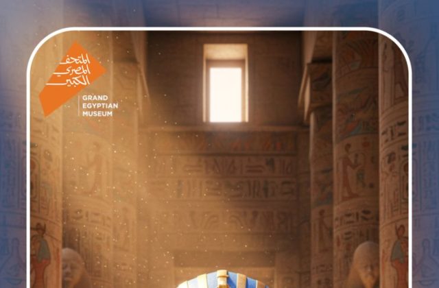 Kenana Students Mark the Spectacular Launch of Egypt's Grand Egyptian Museum (GEM) | 2025-2026 Kenana Students Mark the Spectacular Launch of Egypt's Grand Egyptian Museum (GEM) | 2025-2026