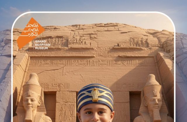 Kenana Students Mark the Spectacular Launch of Egypt's Grand Egyptian Museum (GEM) | 2025-2026 Kenana Students Mark the Spectacular Launch of Egypt's Grand Egyptian Museum (GEM) | 2025-2026