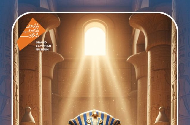 Kenana Students Mark the Spectacular Launch of Egypt's Grand Egyptian Museum (GEM) | 2025-2026 Kenana Students Mark the Spectacular Launch of Egypt's Grand Egyptian Museum (GEM) | 2025-2026