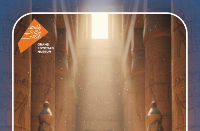 Kenana Students Mark the Spectacular Launch of Egypt's Grand Egyptian Museum (GEM) | 2025-2026 Kenana Students Mark the Spectacular Launch of Egypt's Grand Egyptian Museum (GEM) | 2025-2026