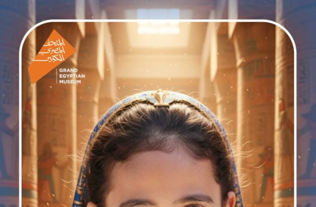 Kenana Students Mark the Spectacular Launch of Egypt's Grand Egyptian Museum (GEM) | 2025-2026 Kenana Students Mark the Spectacular Launch of Egypt's Grand Egyptian Museum (GEM) | 2025-2026