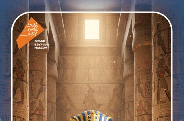 Kenana Students Mark the Spectacular Launch of Egypt's Grand Egyptian Museum (GEM) | 2025-2026 Kenana Students Mark the Spectacular Launch of Egypt's Grand Egyptian Museum (GEM) | 2025-2026