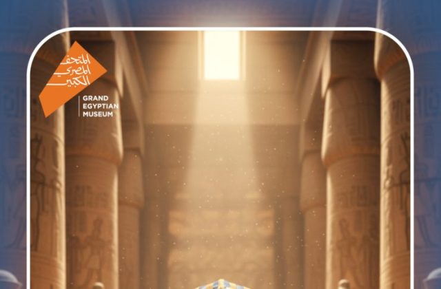 Kenana Students Mark the Spectacular Launch of Egypt's Grand Egyptian Museum (GEM) | 2025-2026 Kenana Students Mark the Spectacular Launch of Egypt's Grand Egyptian Museum (GEM) | 2025-2026