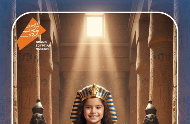 Kenana Students Mark the Spectacular Launch of Egypt's Grand Egyptian Museum (GEM) | 2025-2026 Kenana Students Mark the Spectacular Launch of Egypt's Grand Egyptian Museum (GEM) | 2025-2026