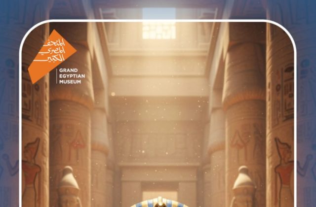 Kenana Students Mark the Spectacular Launch of Egypt's Grand Egyptian Museum (GEM) | 2025-2026 Kenana Students Mark the Spectacular Launch of Egypt's Grand Egyptian Museum (GEM) | 2025-2026