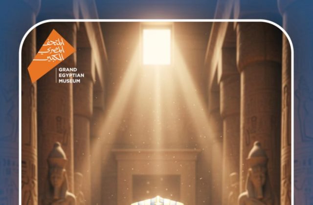 Kenana Students Mark the Spectacular Launch of Egypt's Grand Egyptian Museum (GEM) | 2025-2026 Kenana Students Mark the Spectacular Launch of Egypt's Grand Egyptian Museum (GEM) | 2025-2026