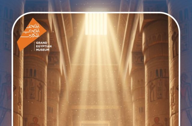 Kenana Students Mark the Spectacular Launch of Egypt's Grand Egyptian Museum (GEM) | 2025-2026 Kenana Students Mark the Spectacular Launch of Egypt's Grand Egyptian Museum (GEM) | 2025-2026