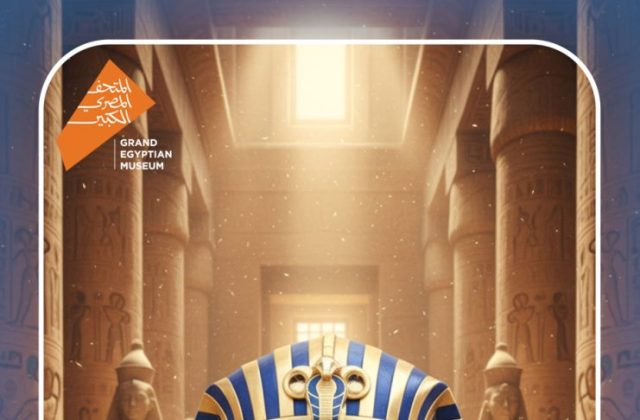 Kenana Students Mark the Spectacular Launch of Egypt's Grand Egyptian Museum (GEM) | 2025-2026 Kenana Students Mark the Spectacular Launch of Egypt's Grand Egyptian Museum (GEM) | 2025-2026