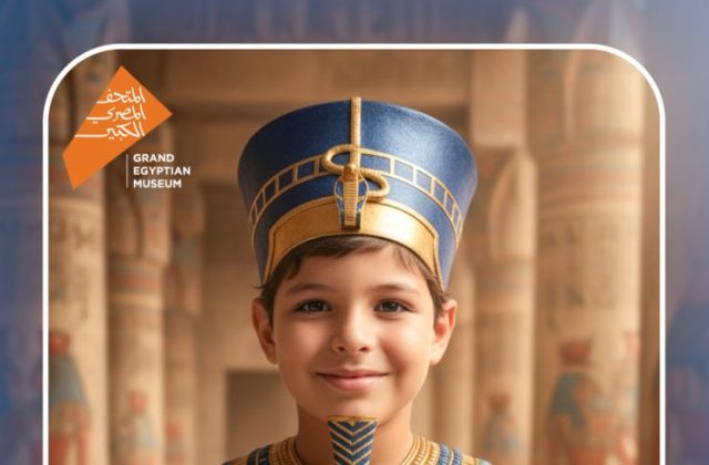 Kenana Students Mark the Spectacular Launch of Egypt's Grand Egyptian Museum (GEM) | 2025-2026 Kenana Students Mark the Spectacular Launch of Egypt's Grand Egyptian Museum (GEM) | 2025-2026