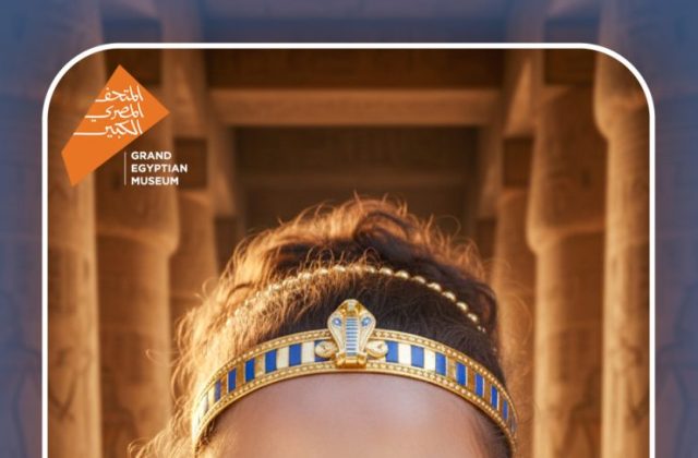 Kenana Students Mark the Spectacular Launch of Egypt's Grand Egyptian Museum (GEM) | 2025-2026 Kenana Students Mark the Spectacular Launch of Egypt's Grand Egyptian Museum (GEM) | 2025-2026