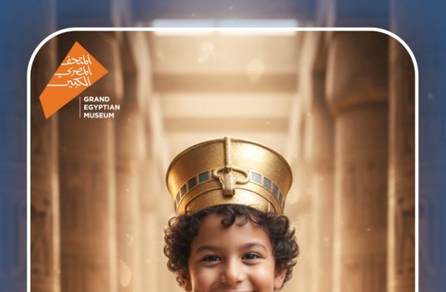 Kenana Students Mark the Spectacular Launch of Egypt's Grand Egyptian Museum (GEM) | 2025-2026 Kenana Students Mark the Spectacular Launch of Egypt's Grand Egyptian Museum (GEM) | 2025-2026