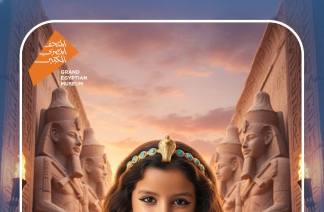Kenana Students Mark the Spectacular Launch of Egypt's Grand Egyptian Museum (GEM) | 2025-2026 Kenana Students Mark the Spectacular Launch of Egypt's Grand Egyptian Museum (GEM) | 2025-2026