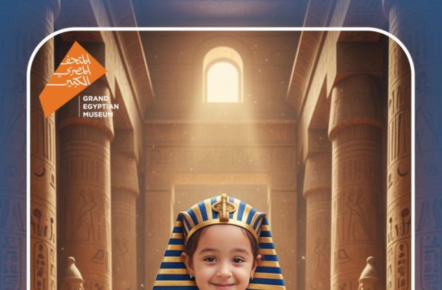 Kenana Students Mark the Spectacular Launch of Egypt's Grand Egyptian Museum (GEM) | 2025-2026 Kenana Students Mark the Spectacular Launch of Egypt's Grand Egyptian Museum (GEM) | 2025-2026