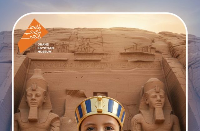 Kenana Students Mark the Spectacular Launch of Egypt's Grand Egyptian Museum (GEM) | 2025-2026 Kenana Students Mark the Spectacular Launch of Egypt's Grand Egyptian Museum (GEM) | 2025-2026