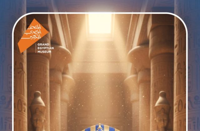 Kenana Students Mark the Spectacular Launch of Egypt's Grand Egyptian Museum (GEM) | 2025-2026 Kenana Students Mark the Spectacular Launch of Egypt's Grand Egyptian Museum (GEM) | 2025-2026
