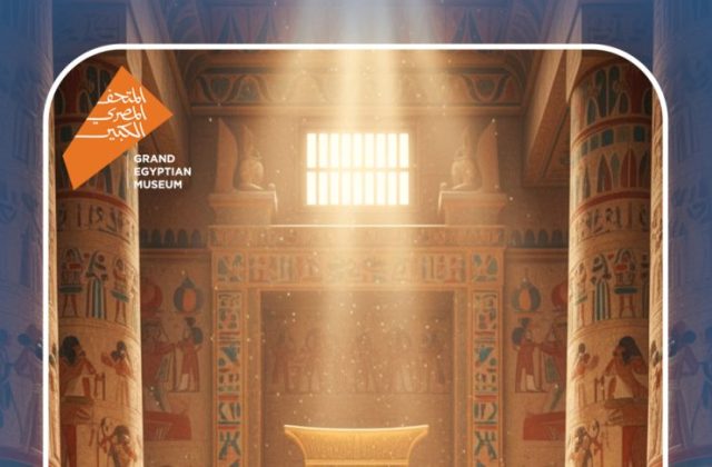 Kenana Students Mark the Spectacular Launch of Egypt's Grand Egyptian Museum (GEM) | 2025-2026 Kenana Students Mark the Spectacular Launch of Egypt's Grand Egyptian Museum (GEM) | 2025-2026
