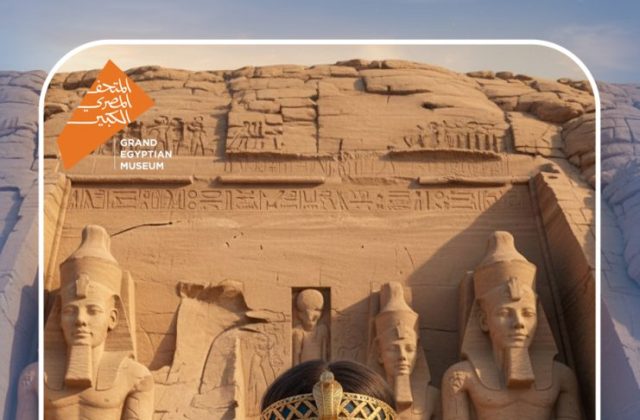 Kenana Students Mark the Spectacular Launch of Egypt's Grand Egyptian Museum (GEM) | 2025-2026 Kenana Students Mark the Spectacular Launch of Egypt's Grand Egyptian Museum (GEM) | 2025-2026