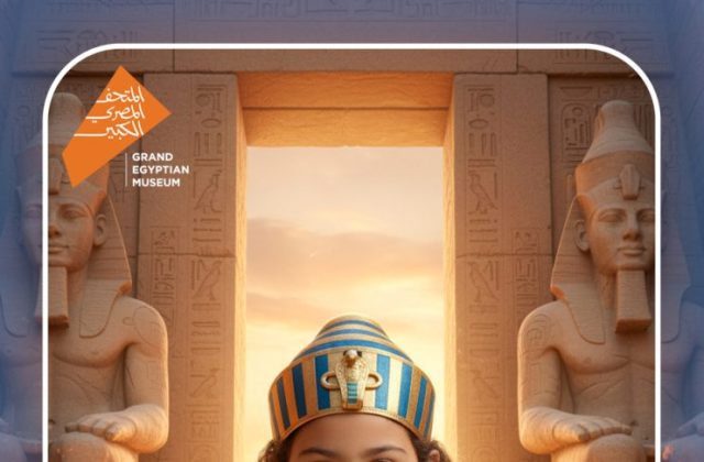 Kenana Students Mark the Spectacular Launch of Egypt's Grand Egyptian Museum (GEM) | 2025-2026 Kenana Students Mark the Spectacular Launch of Egypt's Grand Egyptian Museum (GEM) | 2025-2026